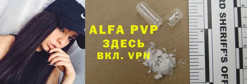 это формула  наркотики  Далматово  Alfa_PVP крисы CK 