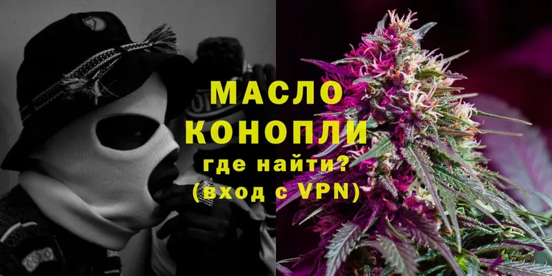 OMG маркетплейс  Далматово  Дистиллят ТГК THC oil 